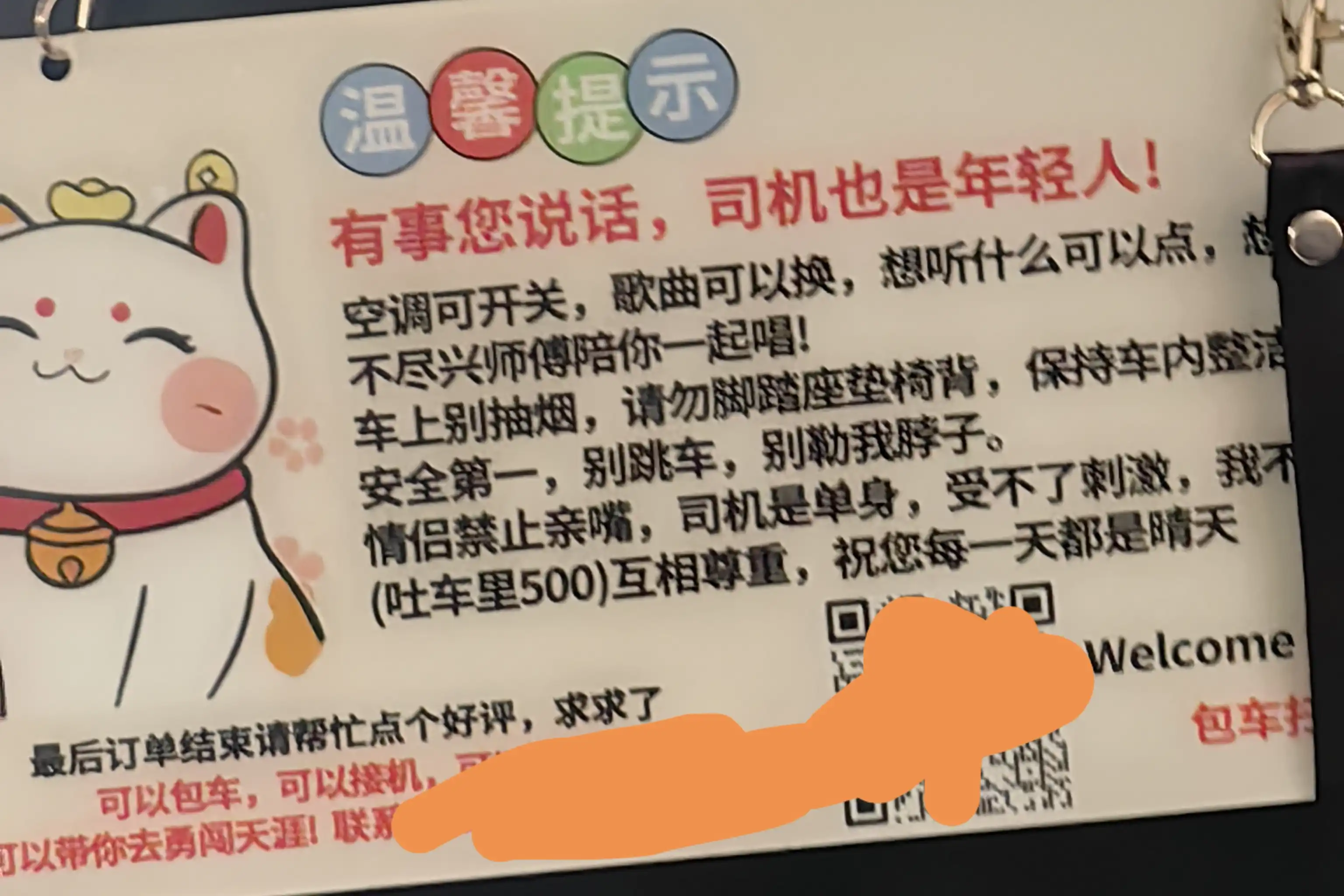 图片飞走了