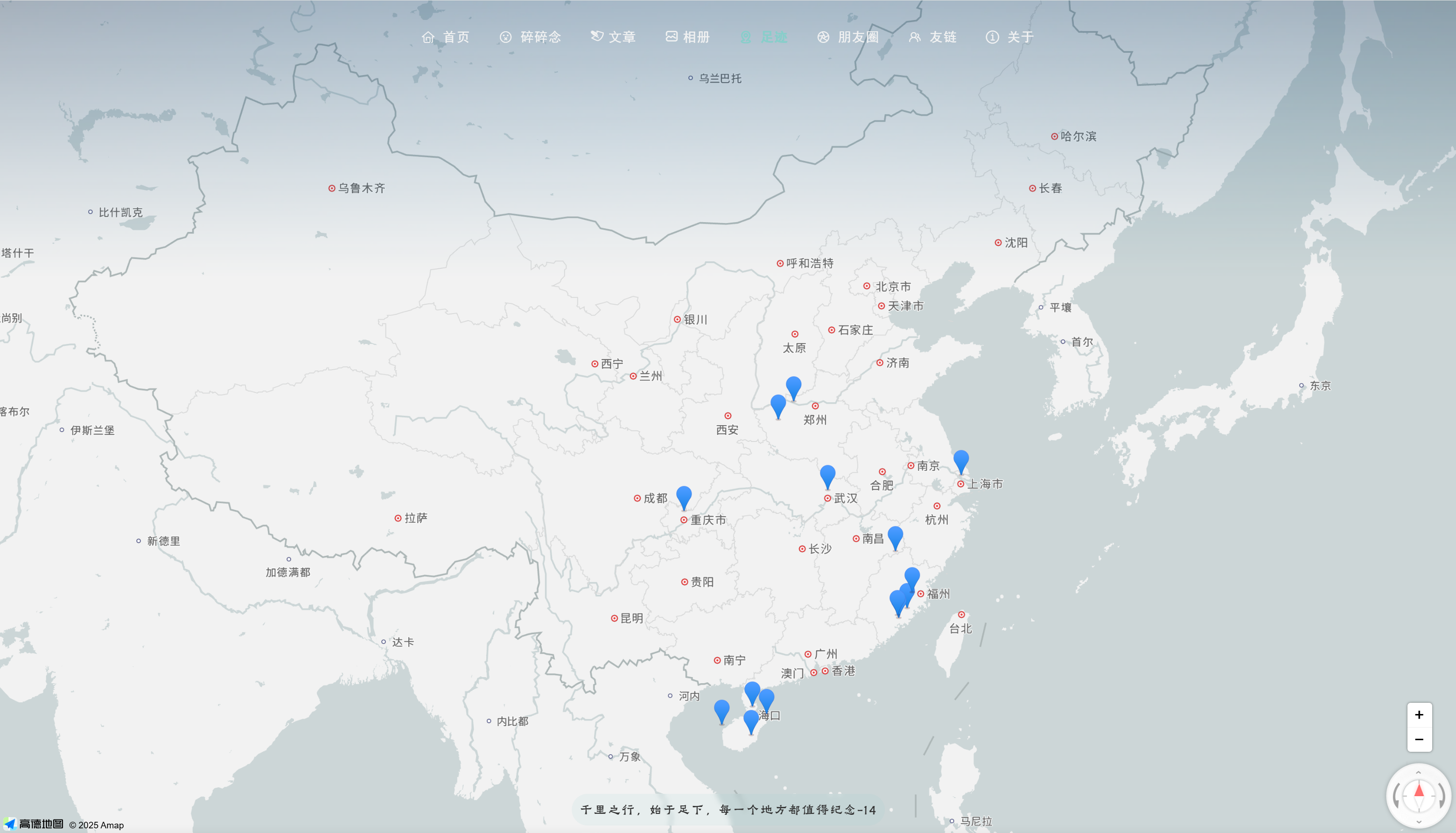 图片飞走了