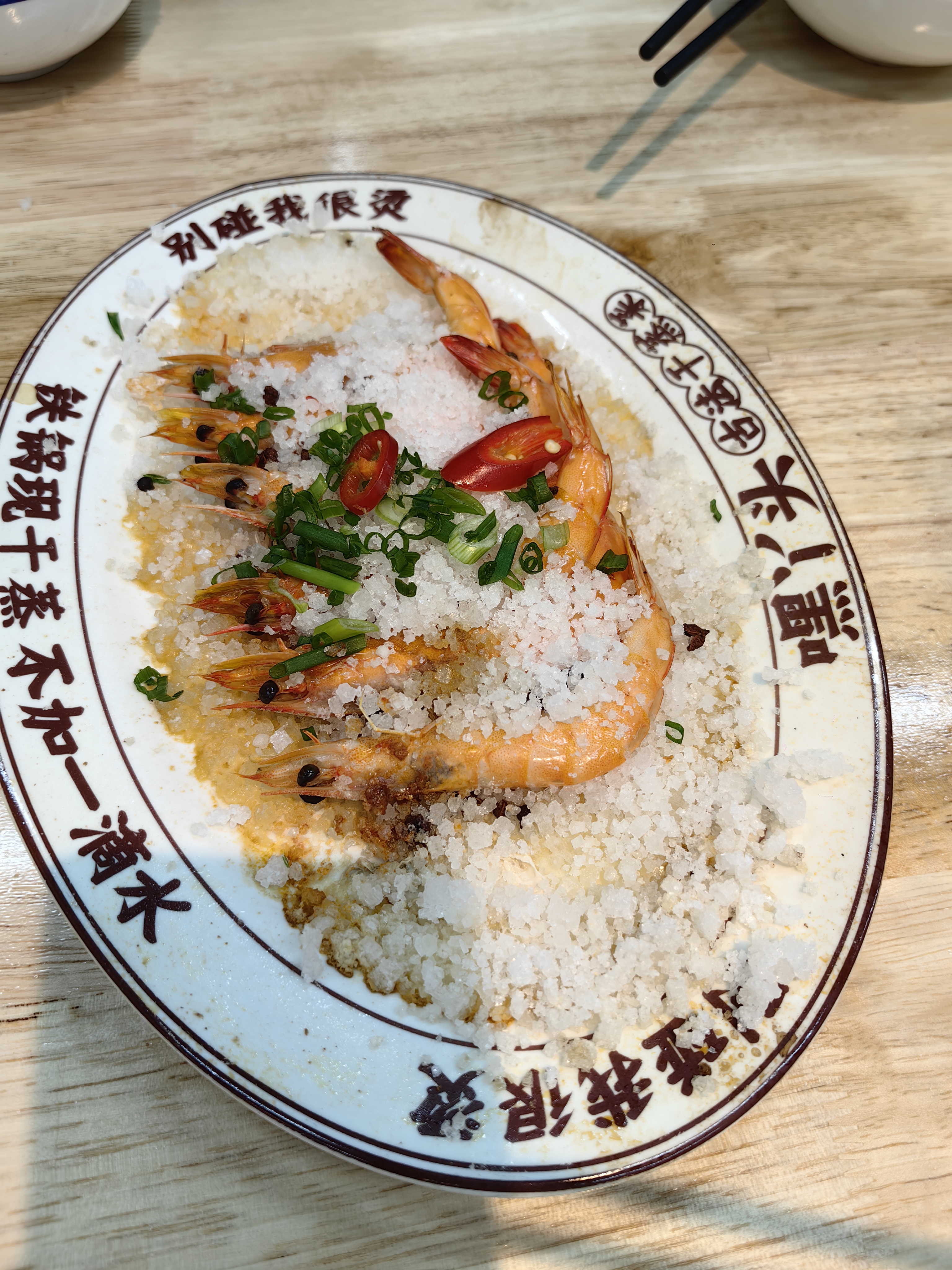 图片飞走了