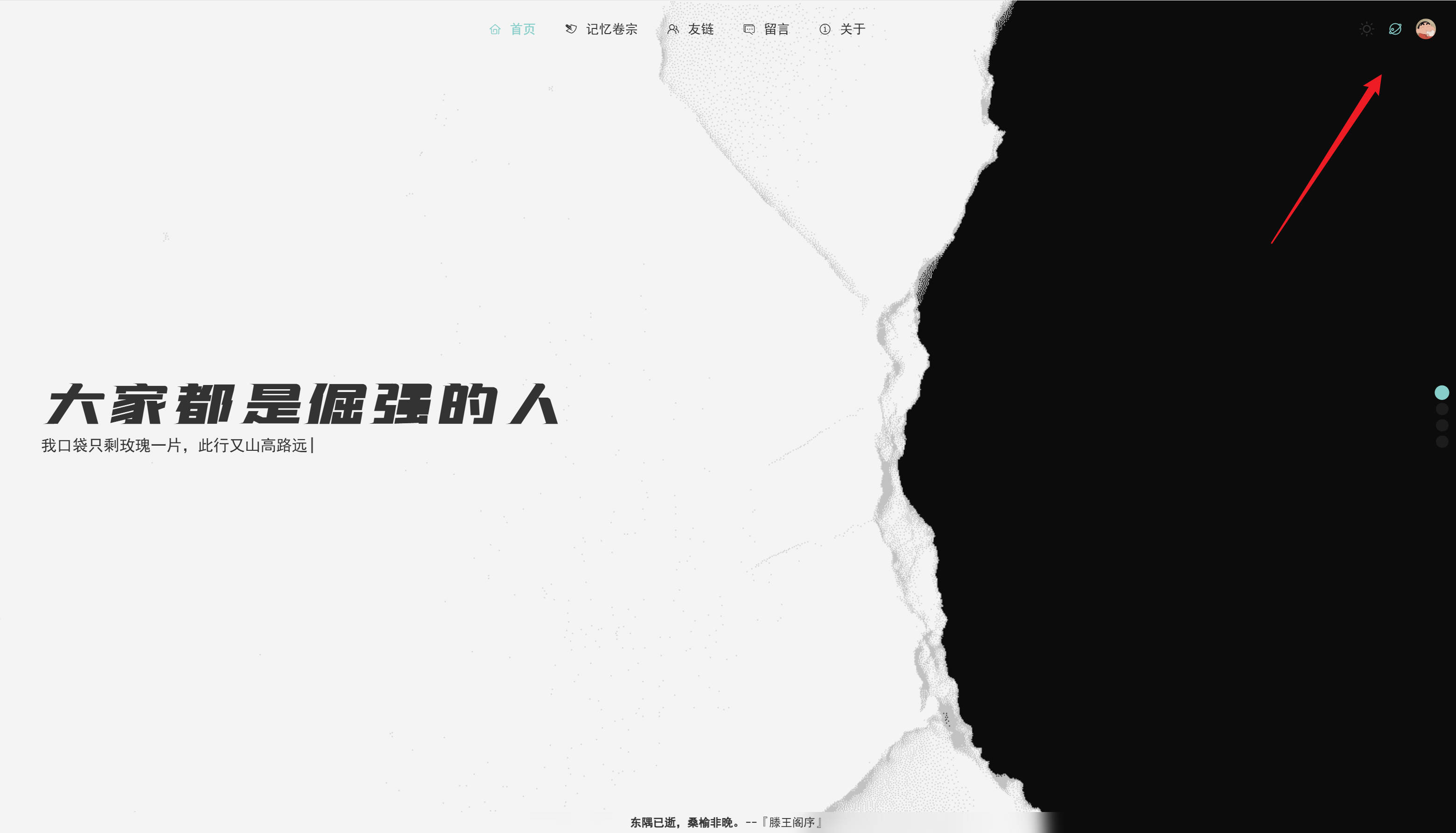 图片飞走了