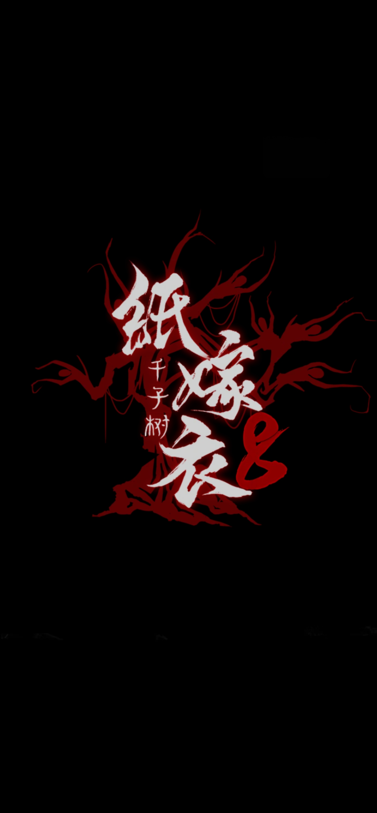 图片飞走了
