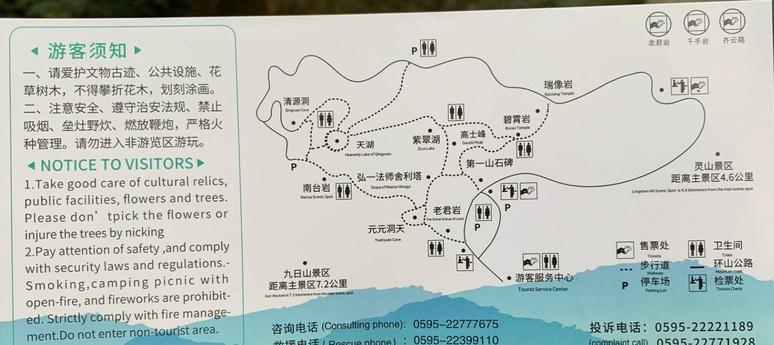 图片飞走了
