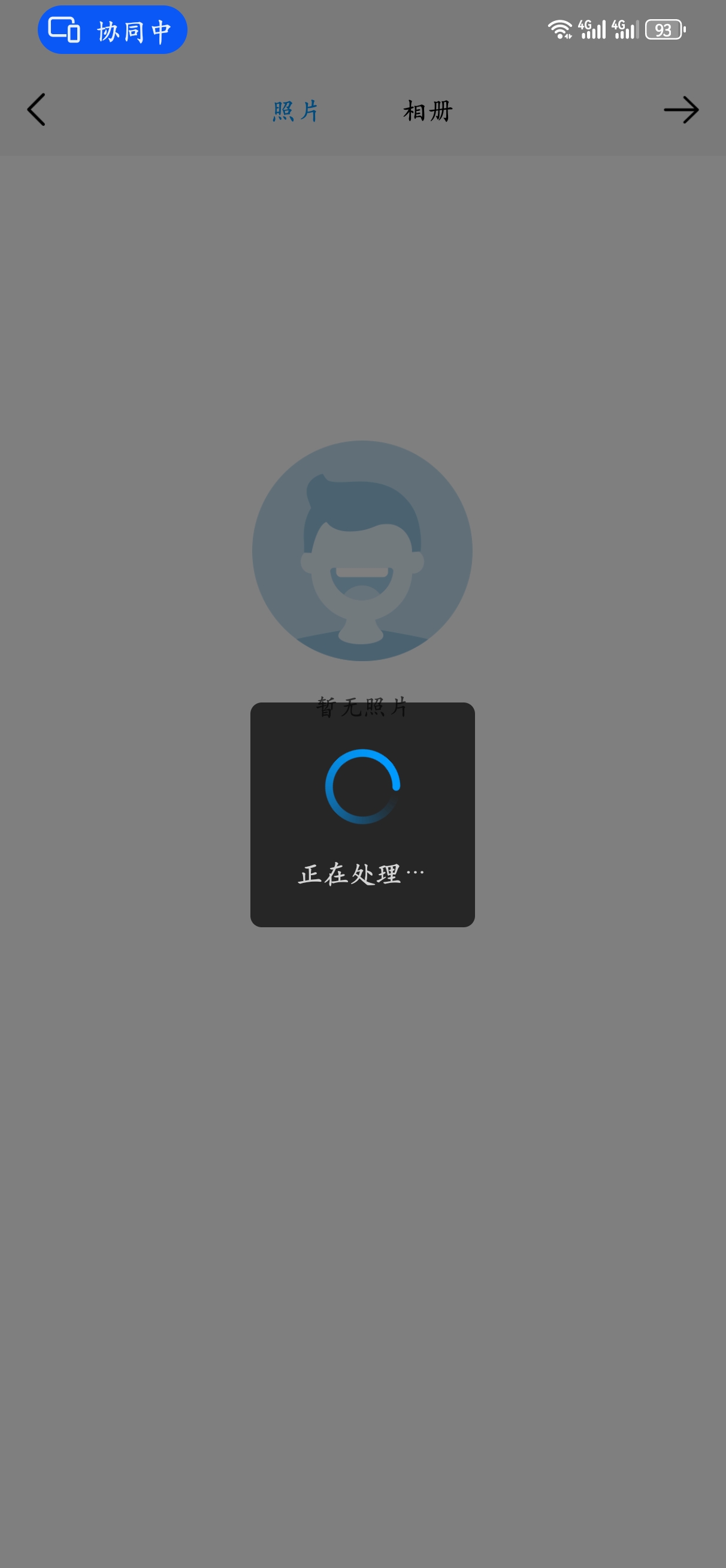 图片飞走了