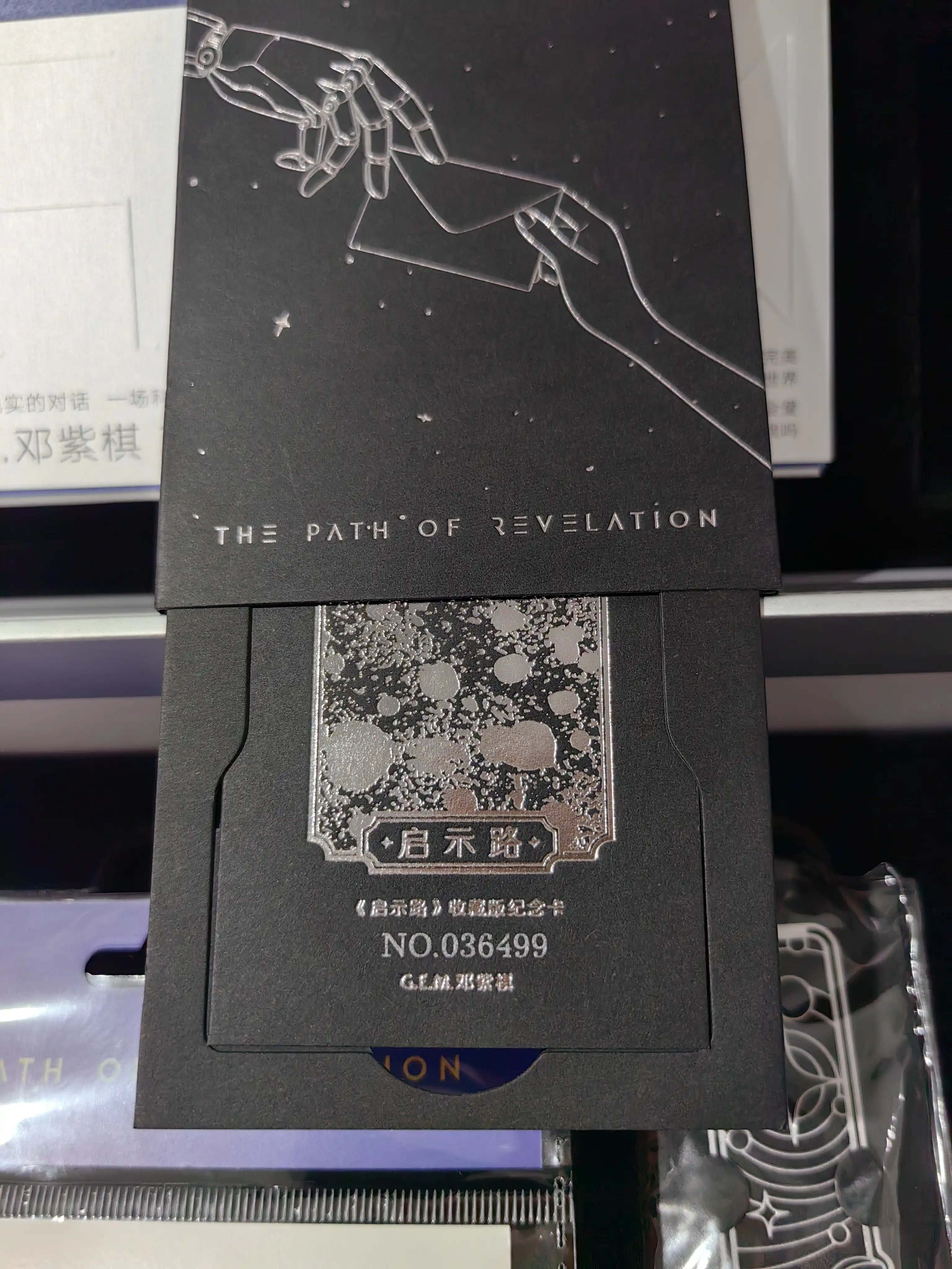 图片飞走了