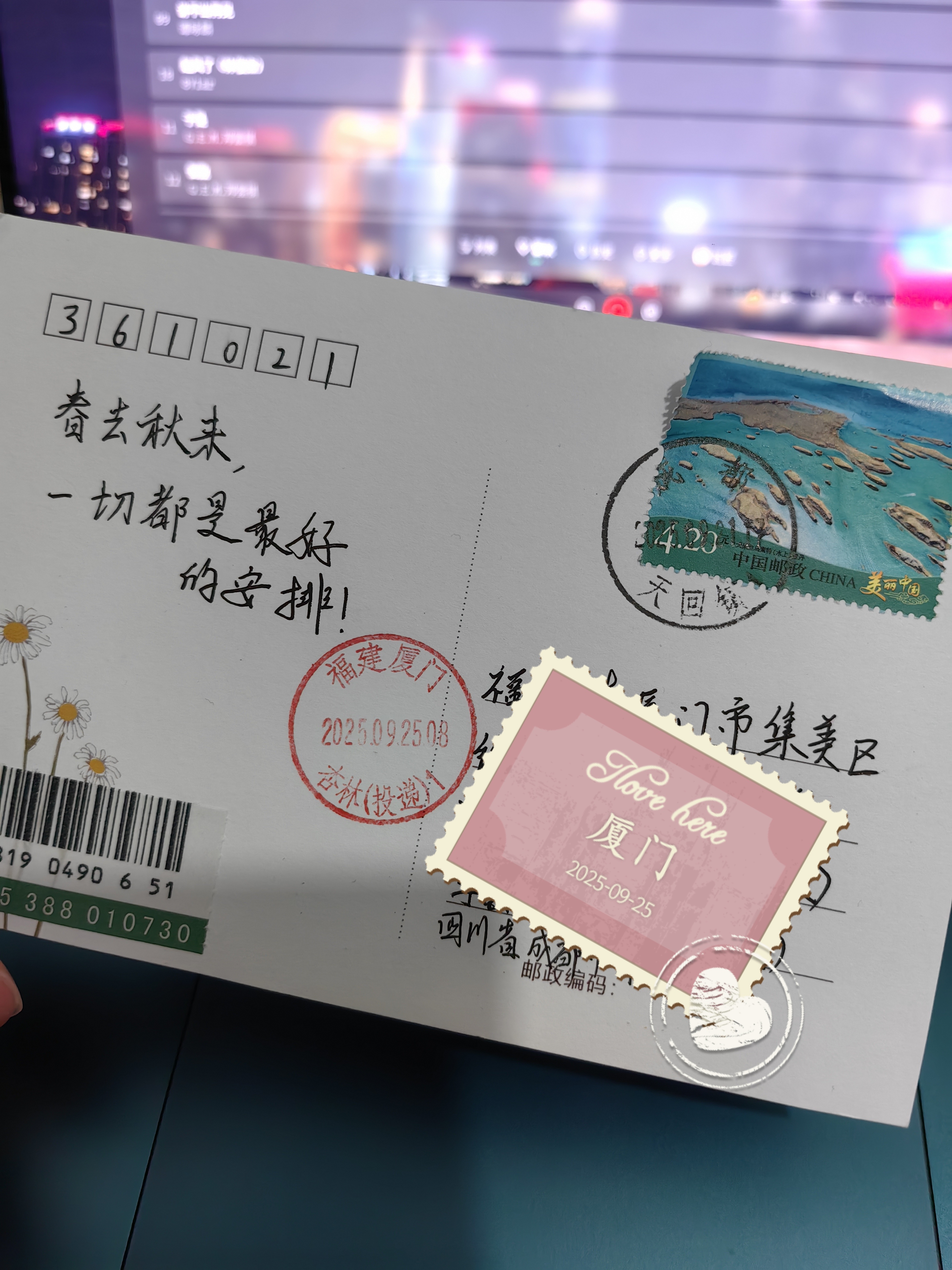 瓦匠个人小站： 第二张，久违的日落