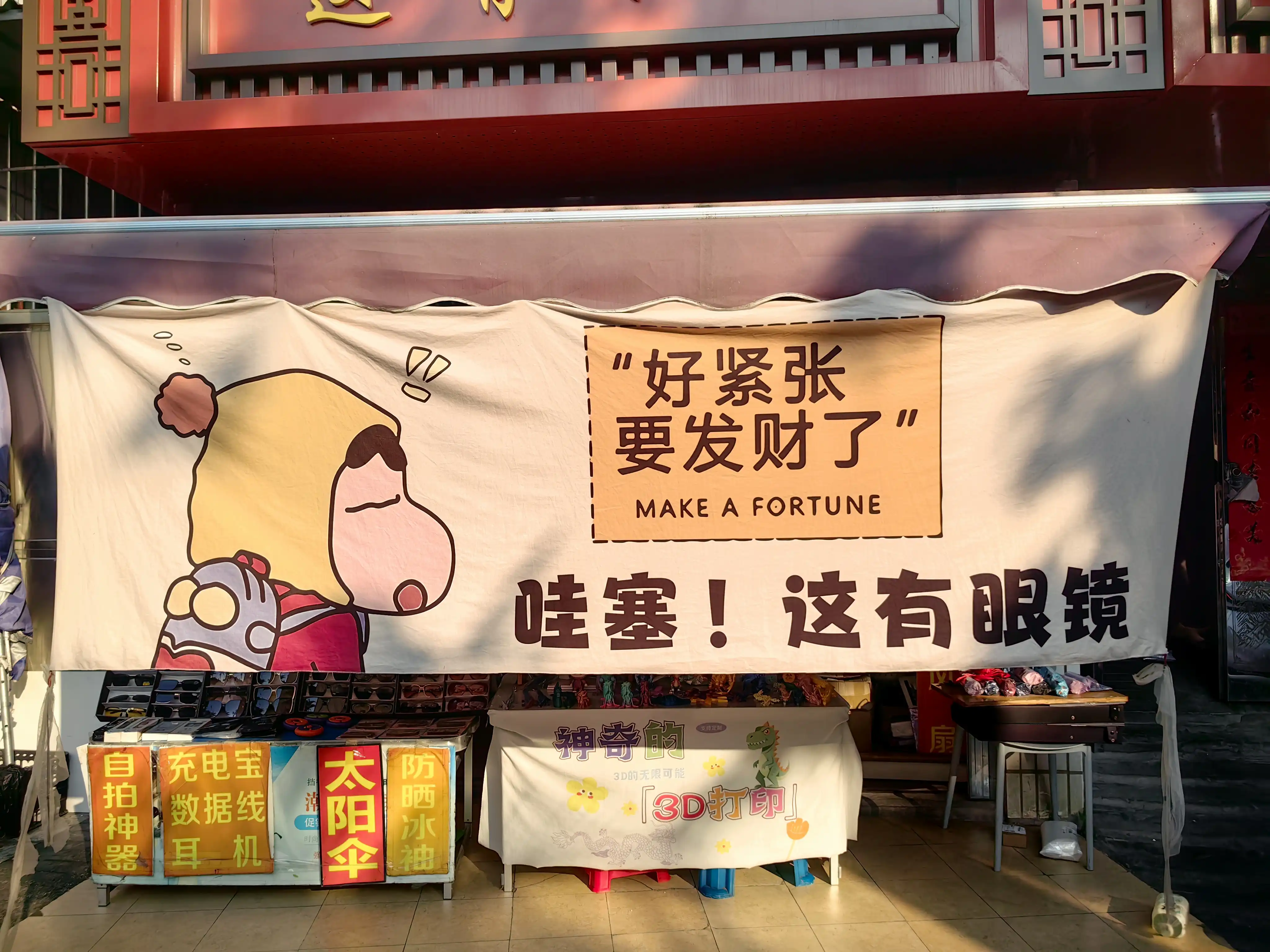 图片飞走了