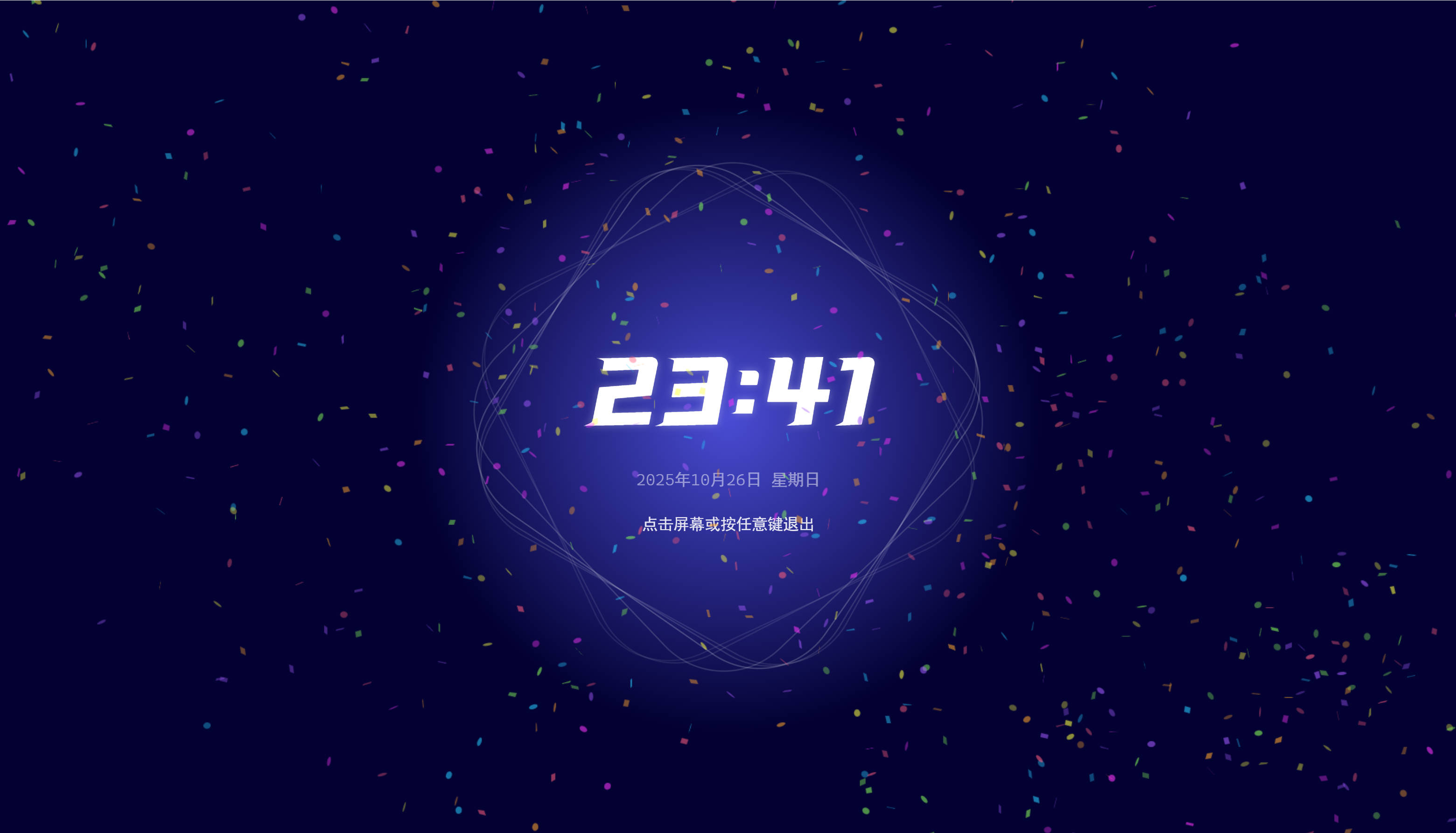 瓦匠个人小站: 活动结束,开始准备奖品