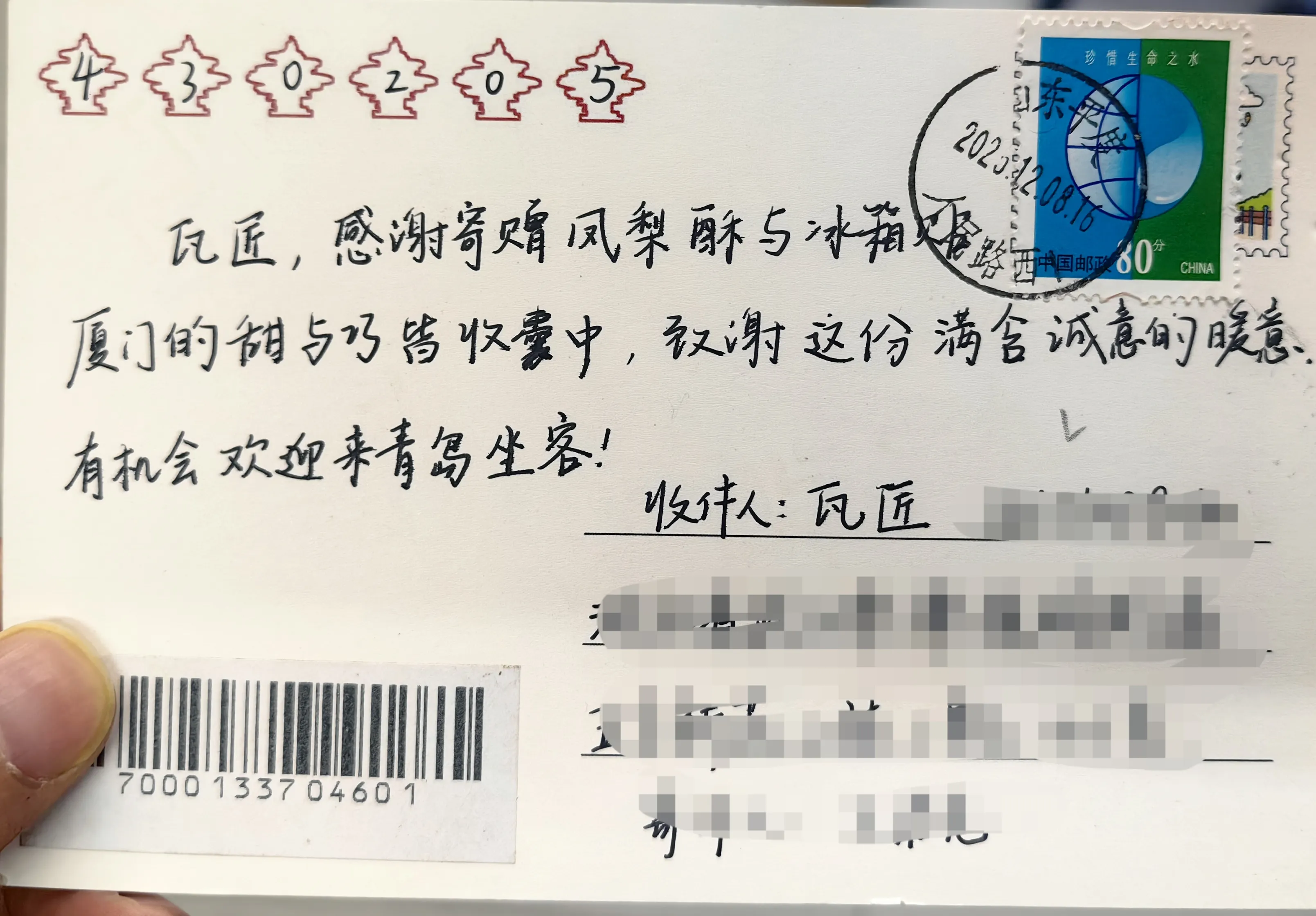 Airy :不得不说,这字写得是真好