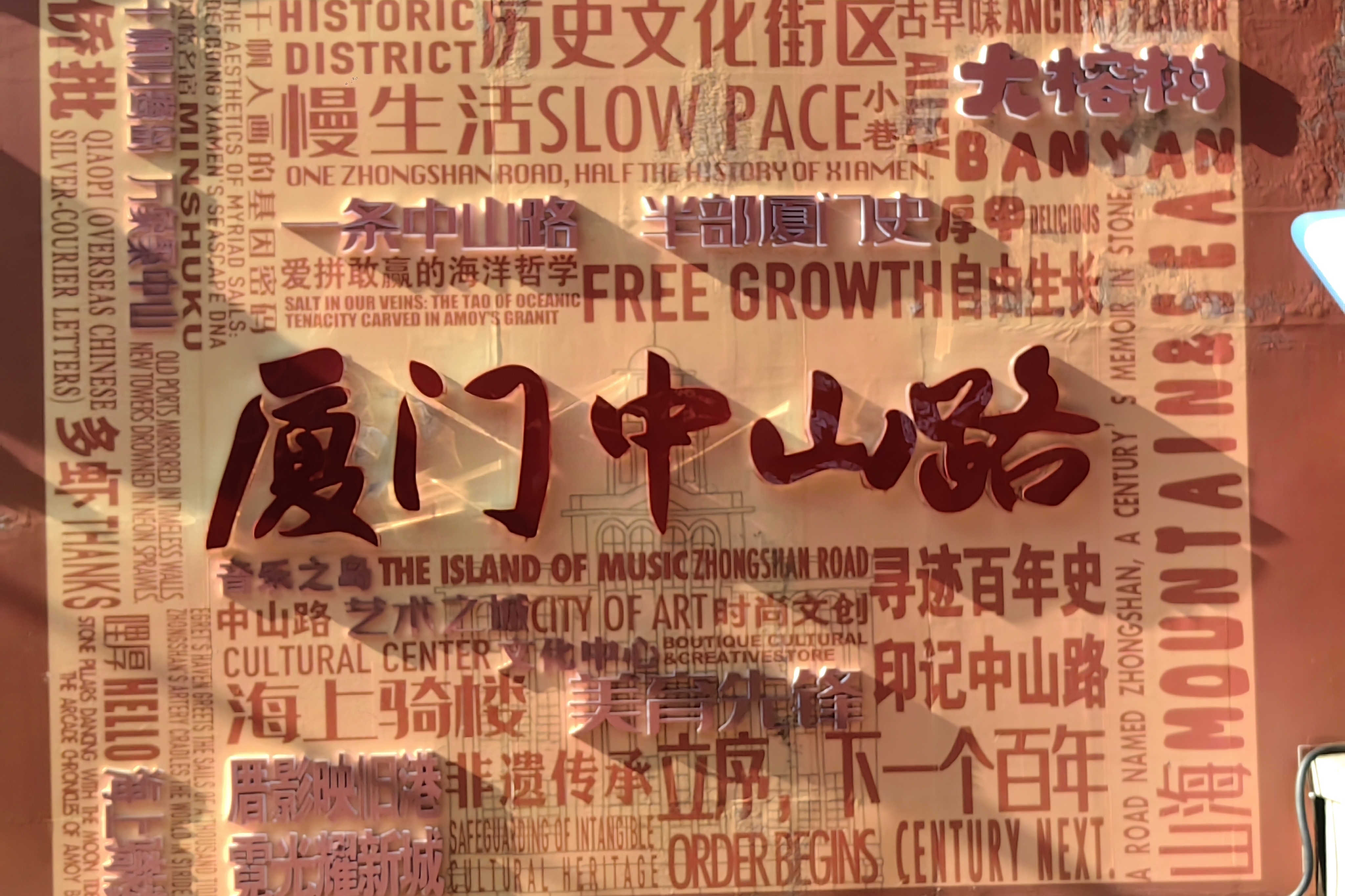 图片飞走了