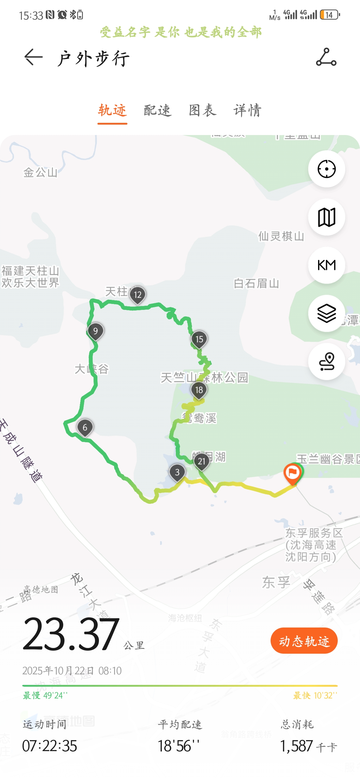 图片飞走了